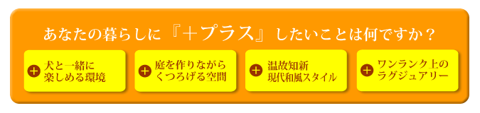 ガーデンルームの様子